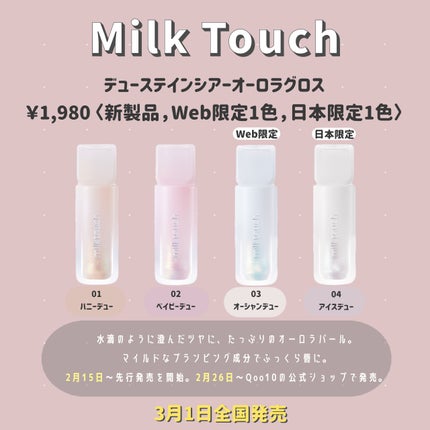 グロウラッピングティント/LIPGUARDIAN/リップティントを使ったクチコミ(5枚目)