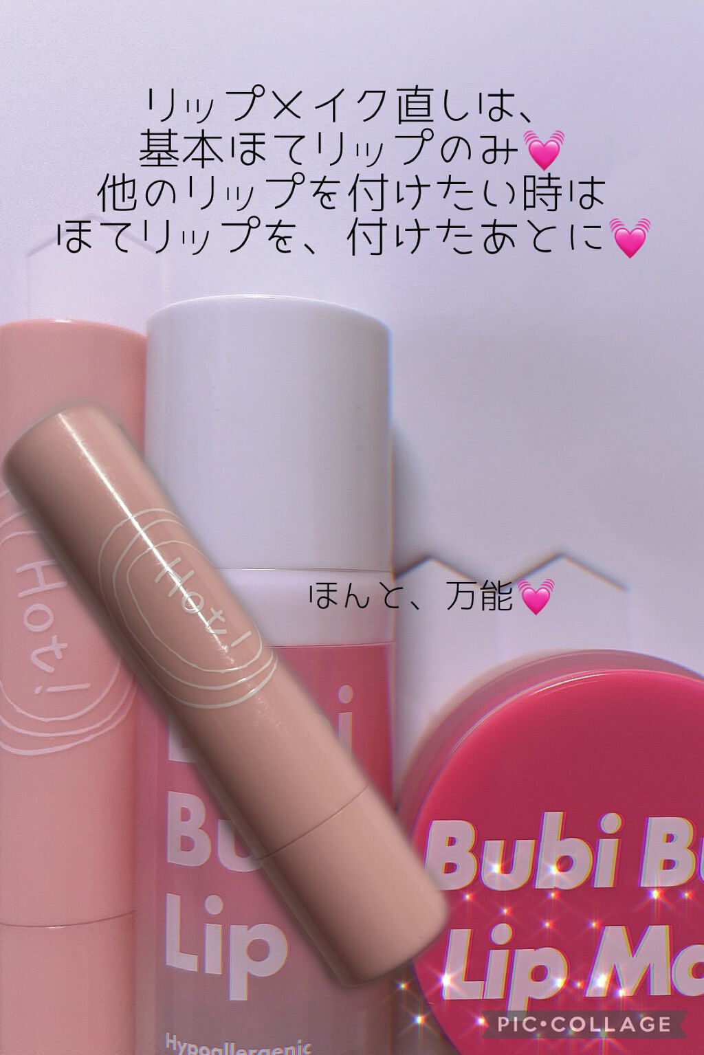 エテュセ リップエディション(プランパー)リッチスタイル/ヘルシースタイル/ettusais/リップケアを使ったクチコミ(4枚目)