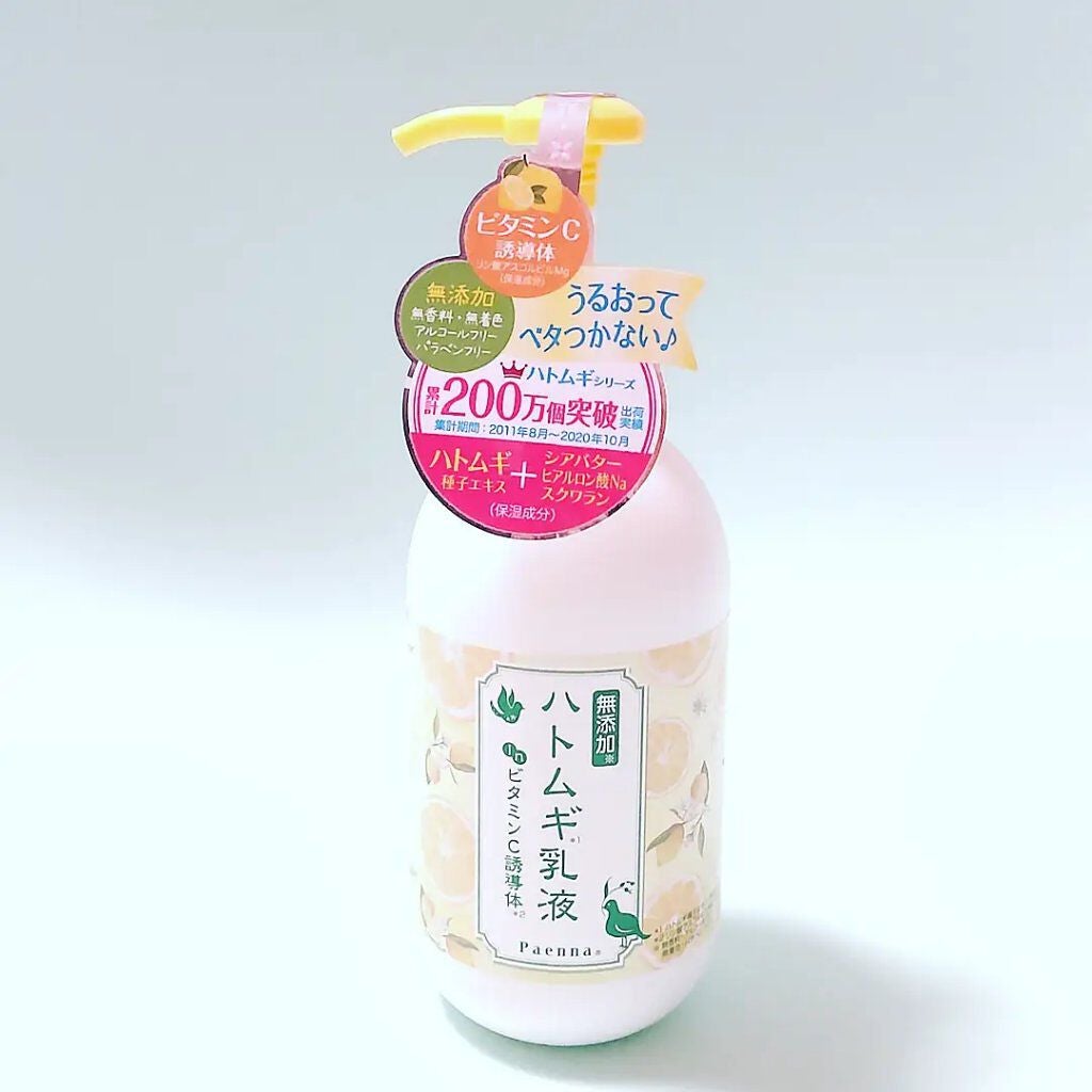 ハトムギ乳液inビタミンC誘導体/パエンナ/乳液を使ったクチコミ(2枚目)