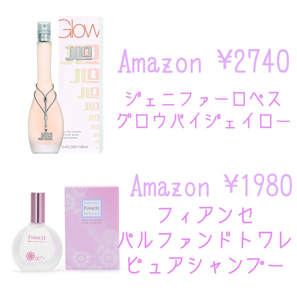 パルファンドトワレ ピュアシャンプーの香り/フィアンセ/香水(レディース)を使ったクチコミ(3枚目)