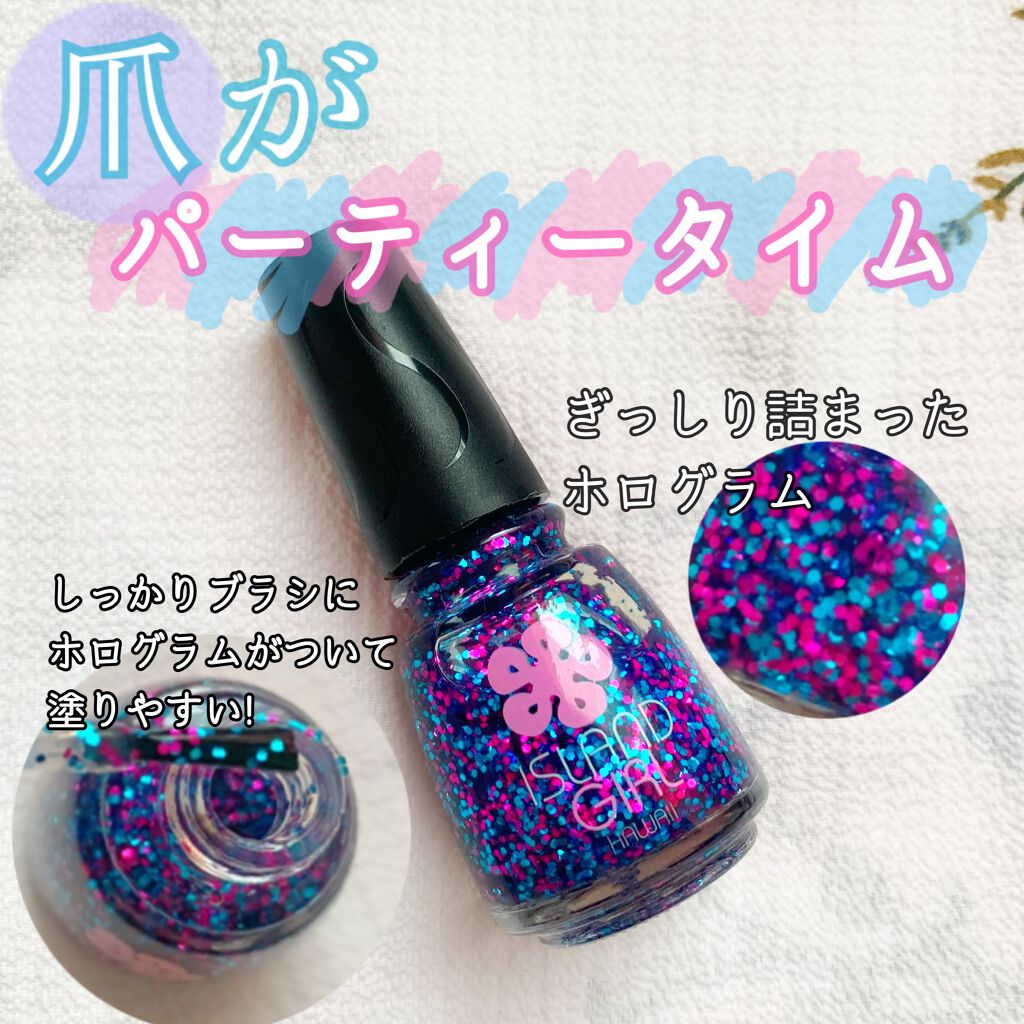 Island Girl Nail Color/アイランドガール /マニキュアを使ったクチコミ(1枚目)