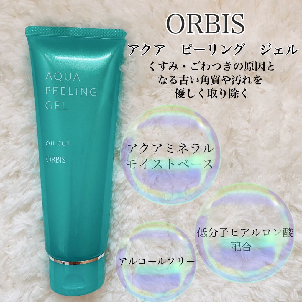 アクアピーリングジェル オルビスの口コミ 敏感肌におすすめのピーリング オルビス アクアピー By カヲル 混合肌 30代後半 Lips