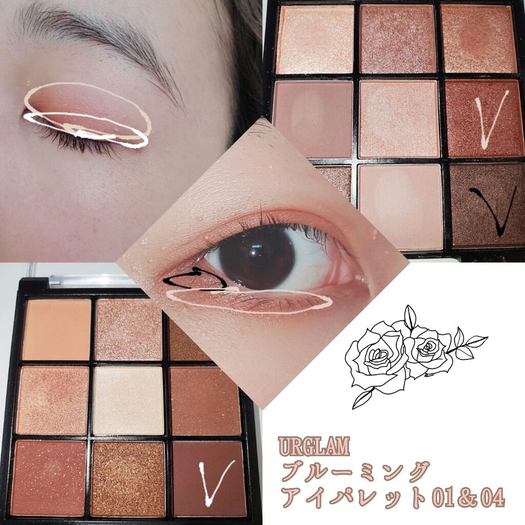 UR GLAM　BLOOMING EYE COLOR PALETTE/U R GLAM/アイシャドウパレットを使ったクチコミ（3枚目）