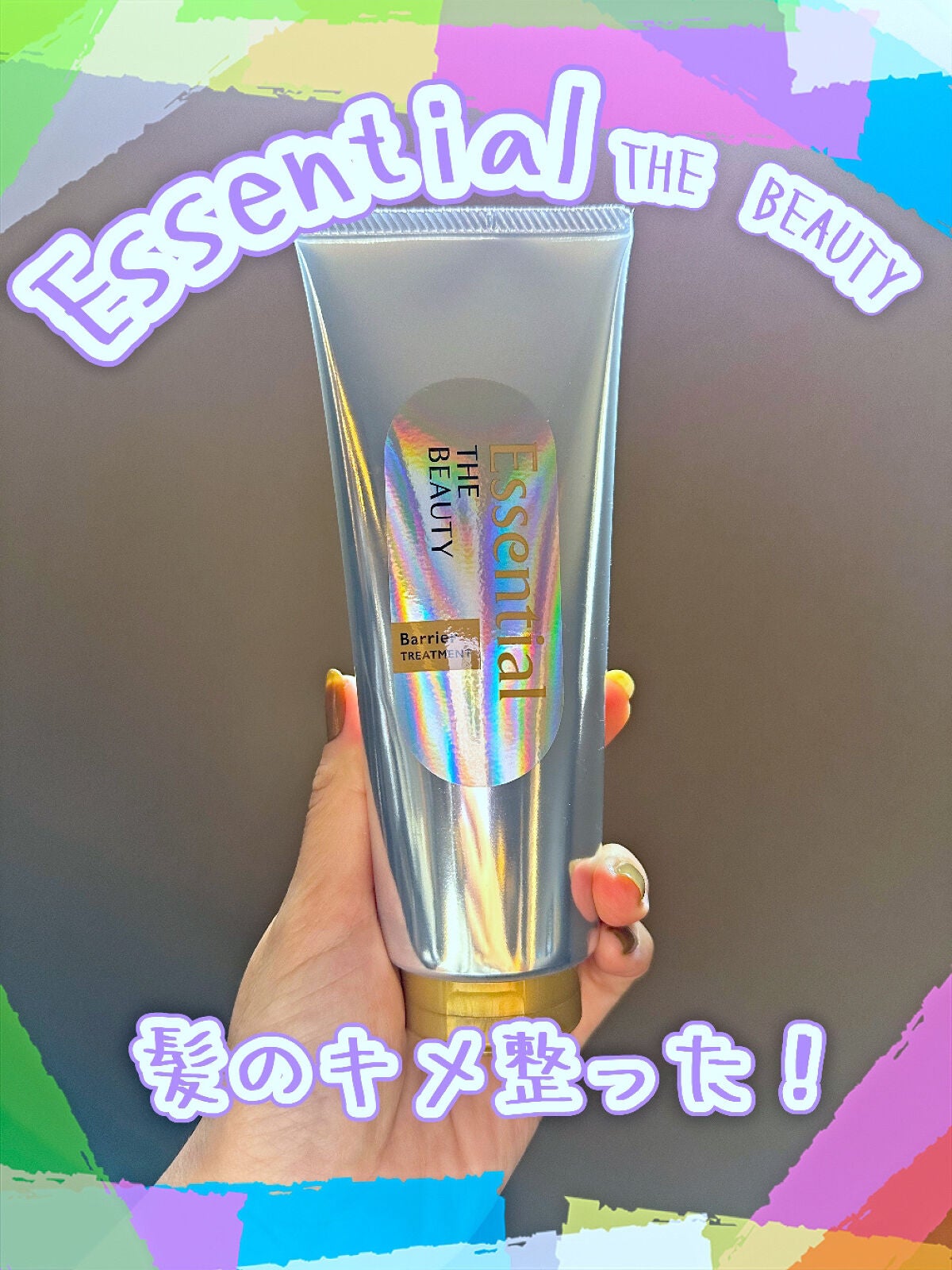 髪ã®ãã¡çŸå®¹ããªã¢ããªãŒãã¡ã³ã/ãšãã»ã³ã·ã£ã«/æŽãæµããã¢ããªãŒãã¡ã³ãã䜿ã£ãã¯ãã³ãïŒ1æç®ïŒ