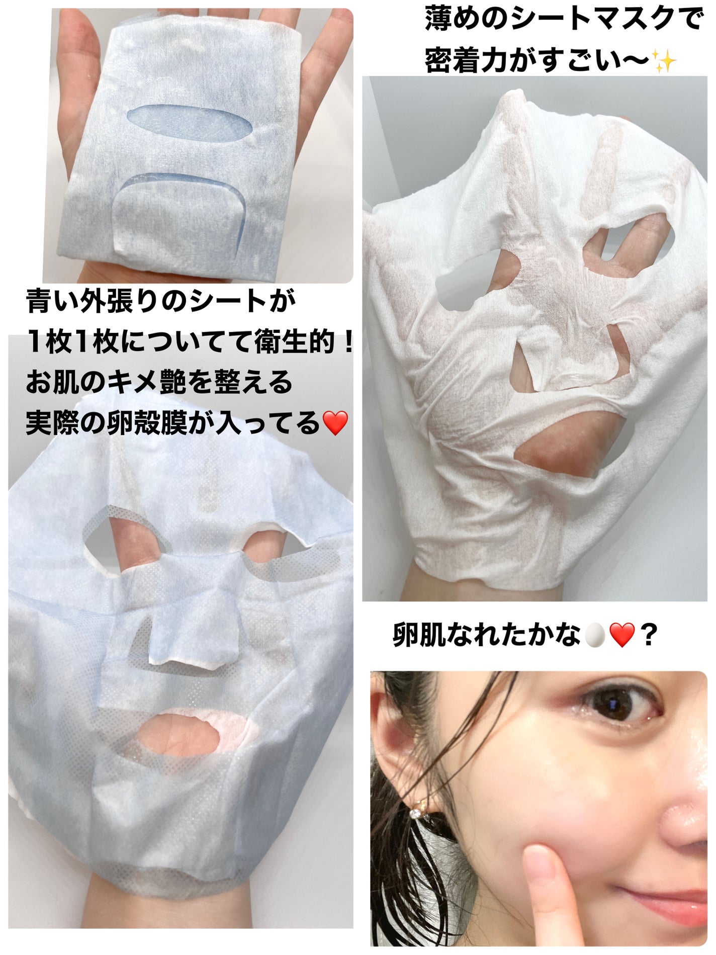 BADECASIL DERMASEAL MASK/23years old/シートマスク・パックを使ったクチコミ(2枚目)