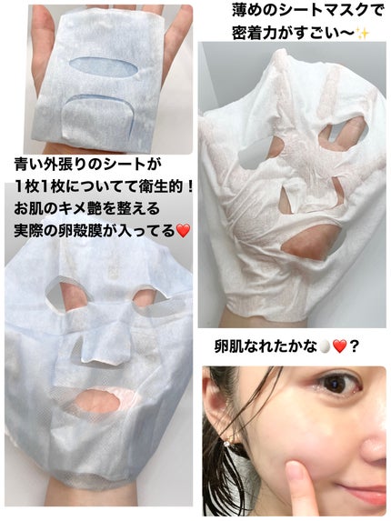 BADECASIL DERMASEAL MASK/23years old/シートマスク・パックを使ったクチコミ(2枚目)