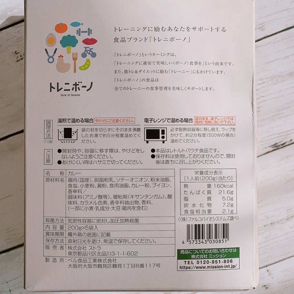saaa on LIPS 「このプロテインクリーミーカレーは炭水化物7.2g脂質5.0gタ..」(2枚目)