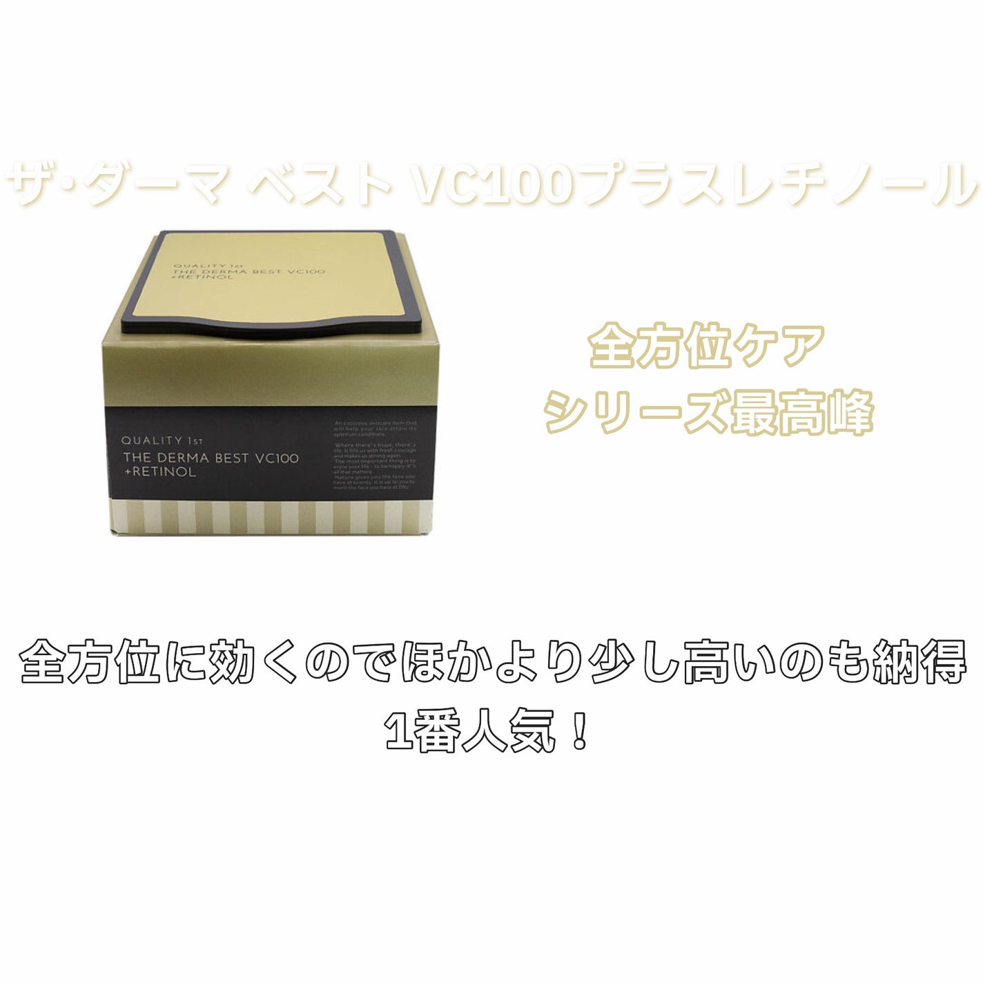 ザ・ダーママスク /クオリティファースト/シートマスク・パックを使ったクチコミ(3枚目)