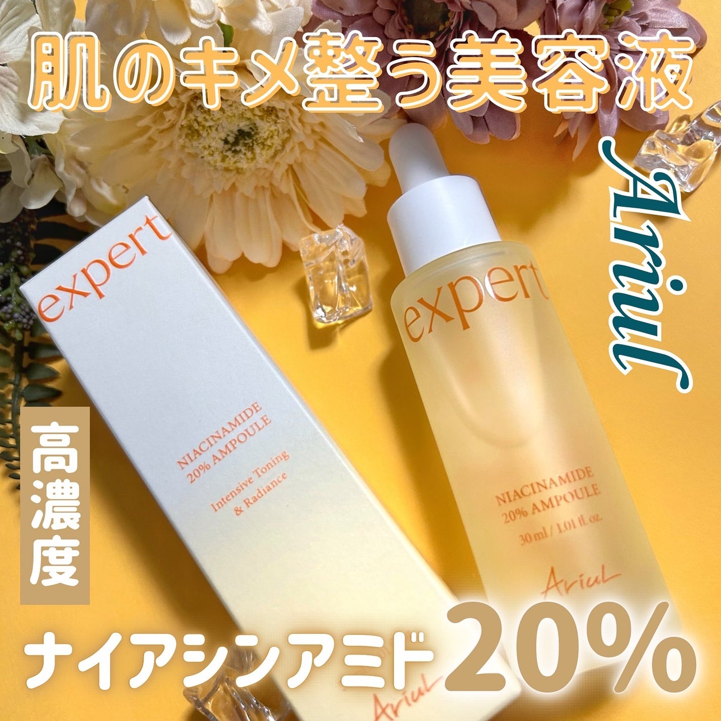 くしゃみ ☽ on LIPS 「皆さんこんばんは、くしゃみです🦄本日の紹介はAriulさんのe..」(1枚目)