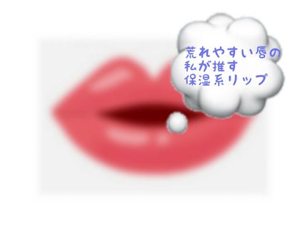 オペラ リップティント N/OPERA/リップティントを使ったクチコミ(1枚目)