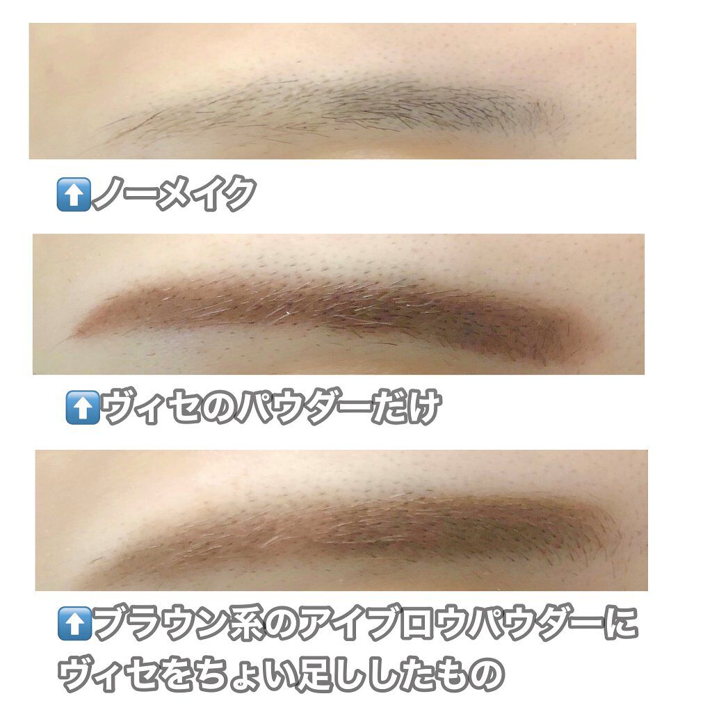 ヴィセ リシェ アイブロウパウダー/Visée/パウダーアイブロウを使ったクチコミ(4枚目)