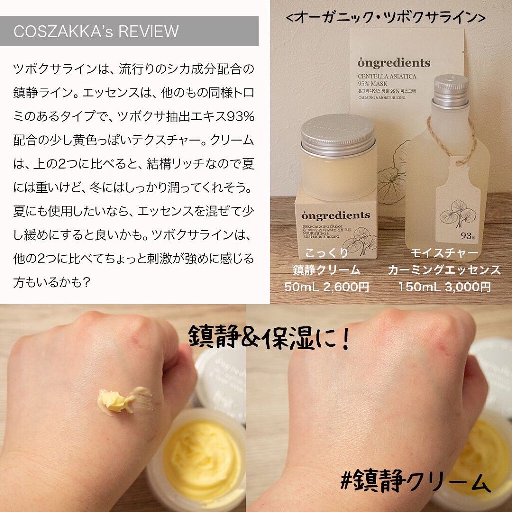 Anti-Wrinkle Essence /Ongredients/化粧水を使ったクチコミ(5枚目)