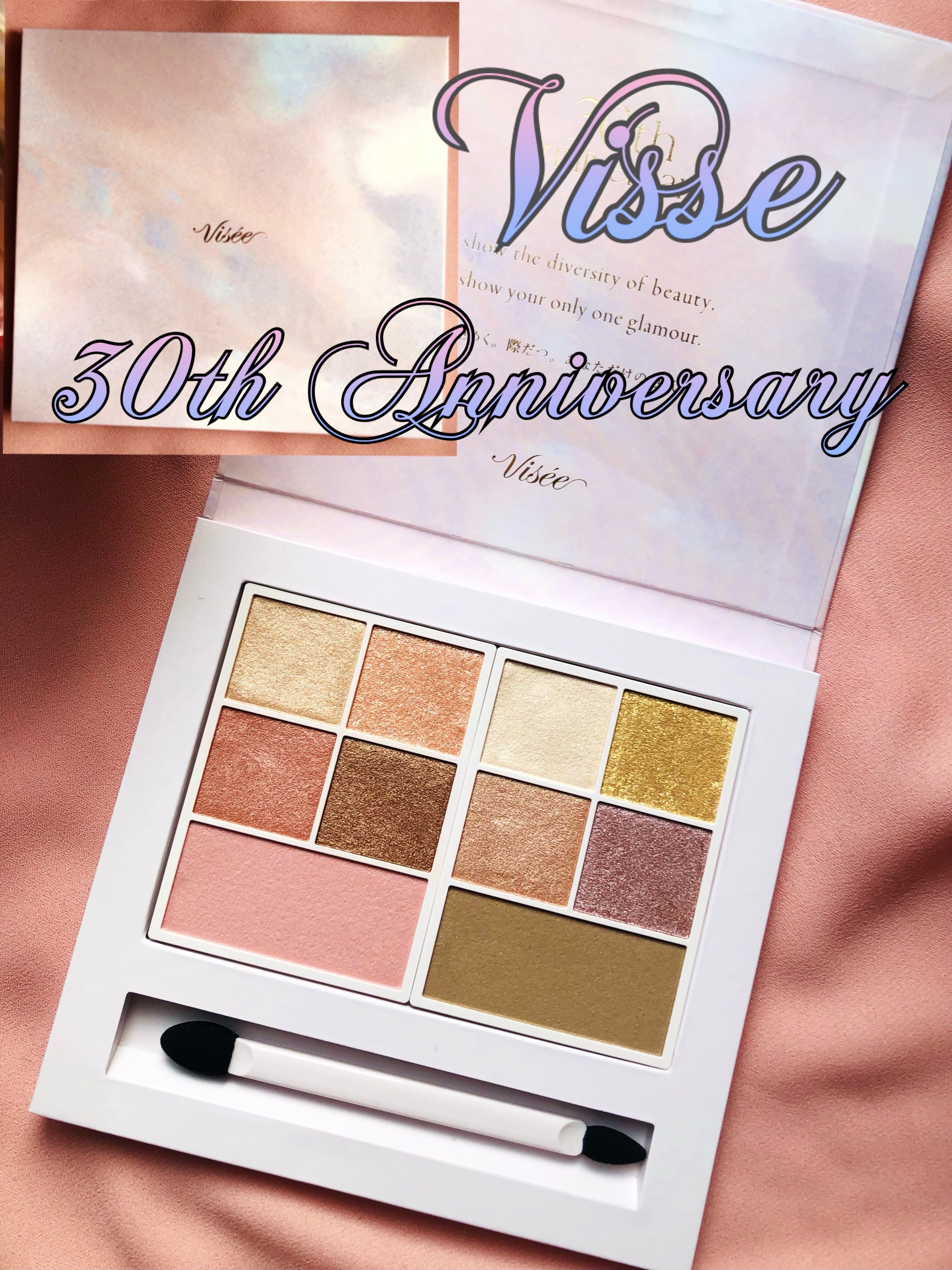 30th グラマラス レイヤード パレット/Visée/マルチパレットを使ったクチコミ（1枚目）