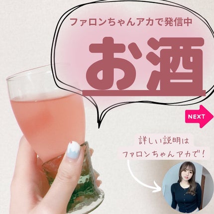 ゆりか│ニキビ肌向けスキンケア解説 on LIPS 「@yurika_nikibi.care👈年間50万顎ニキビに使..」(5枚目)