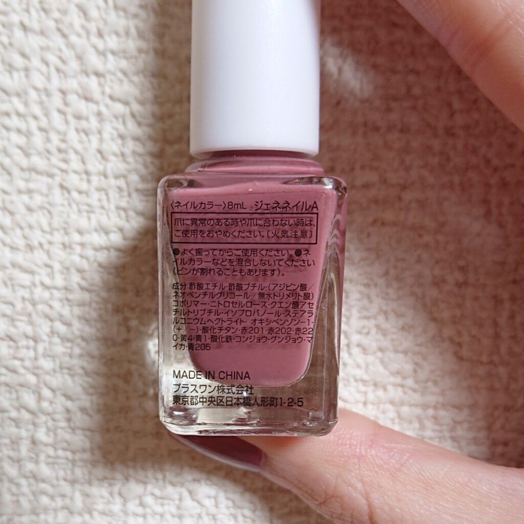 gene TOKYO ネイル/DAISO/マニキュアを使ったクチコミ(4枚目)