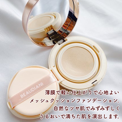 メッシュタイトアップクッション/BEAUDIANI/クッションファンデーションを使ったクチコミ(2枚目)