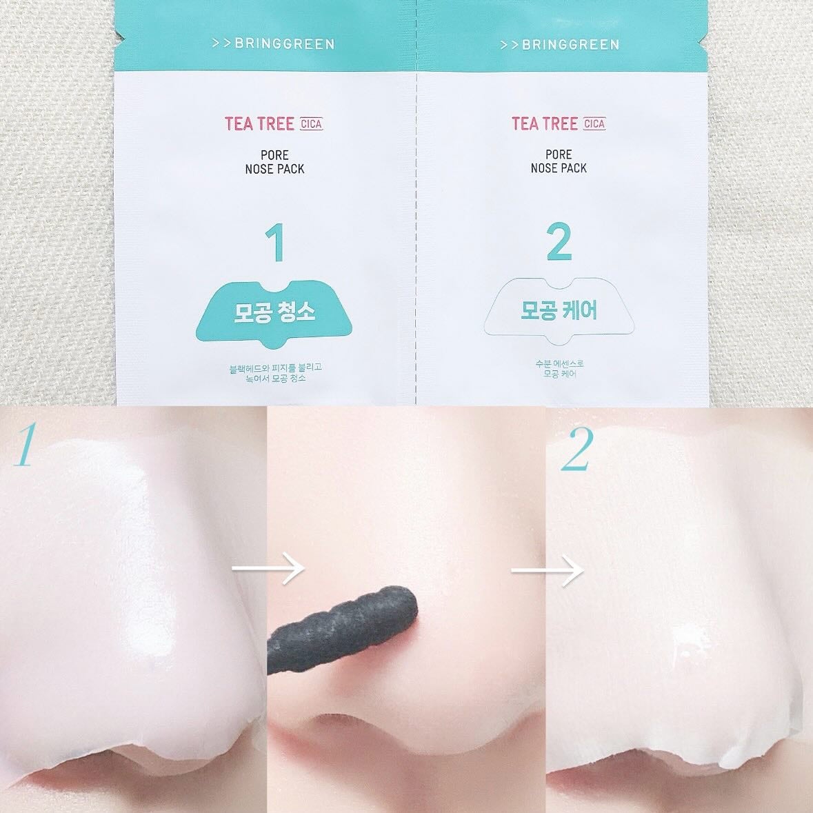 ティーツリーシカスージングトナー/BRING GREEN/化粧水を使ったクチコミ(7枚目)