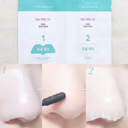 ティーツリーシカスージングトナー/BRING GREEN/化粧水を使ったクチコミ(7枚目)