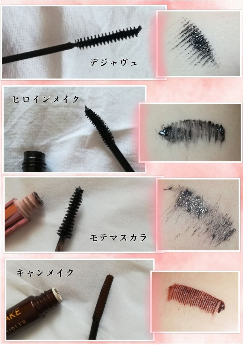 ロング&カールマスカラ アドバンストフィルム/ヒロインメイク/マスカラを使ったクチコミ(2枚目)