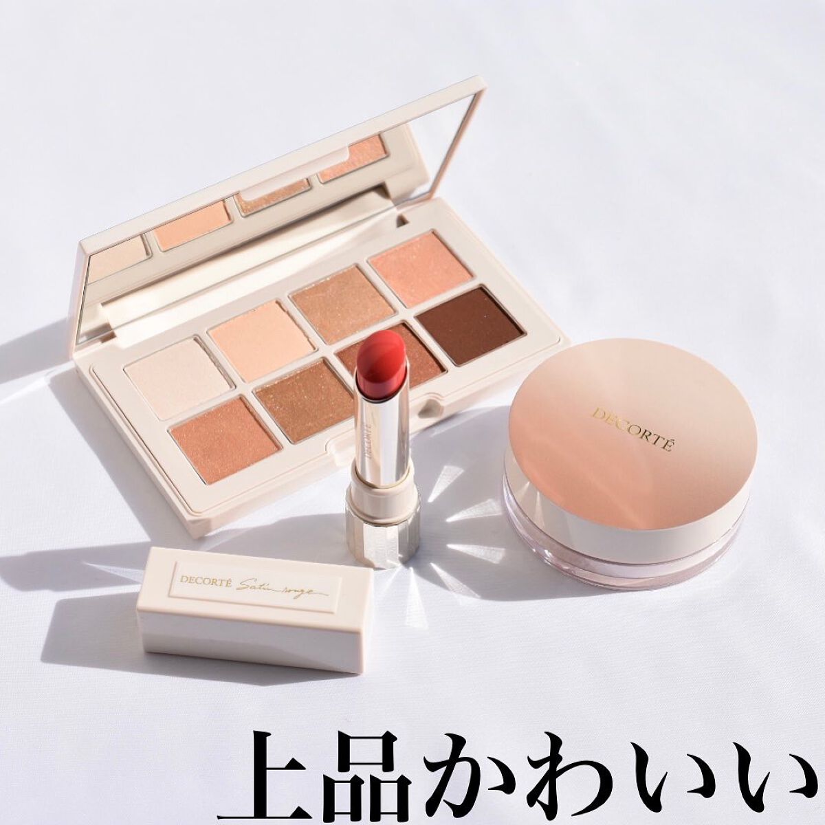 【新品未使用】 コスメデコルテ　メイクアップ コレクション 2022 コスメデコルテ / コスメデコルテ メイクアップ コレクション