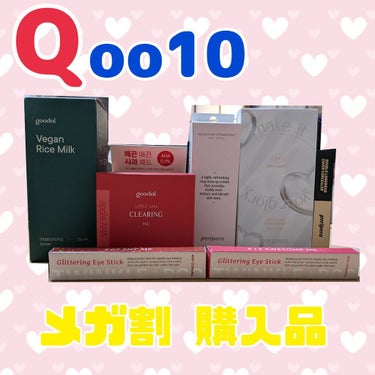 ❁ Qoo10メガ割 購入品 第1弾 ❁︎


‪✿goodal / アップル AHA クリアリング パッド / 70枚入
購入価格:¥1,432(20%offクーポン適用)

付属のピンセットはないで