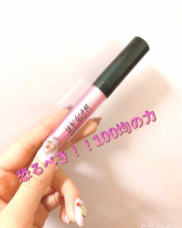 UR GLAM　SHEER LIP GLOSS/U R GLAM/リップグロスを使ったクチコミ（1枚目）