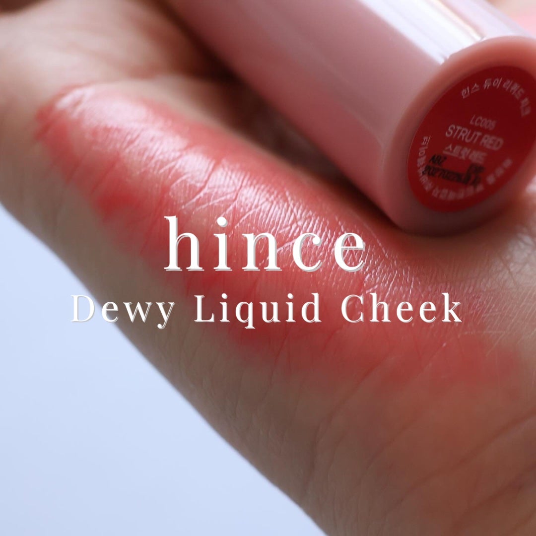 デューイーリキッドチーク/hince/リキッドチークを使ったクチコミ(1枚目)