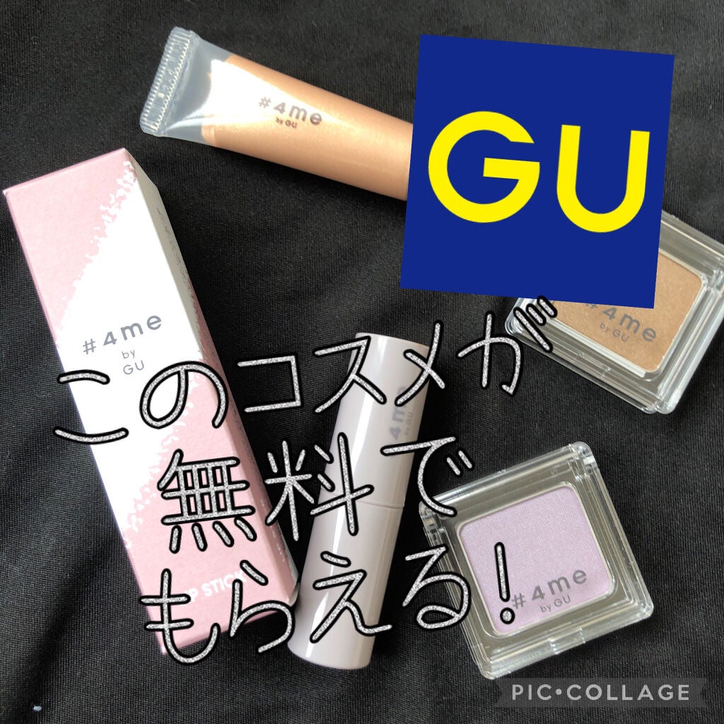 リップスティック/#4me by GU/口紅を使ったクチコミ(1枚目)