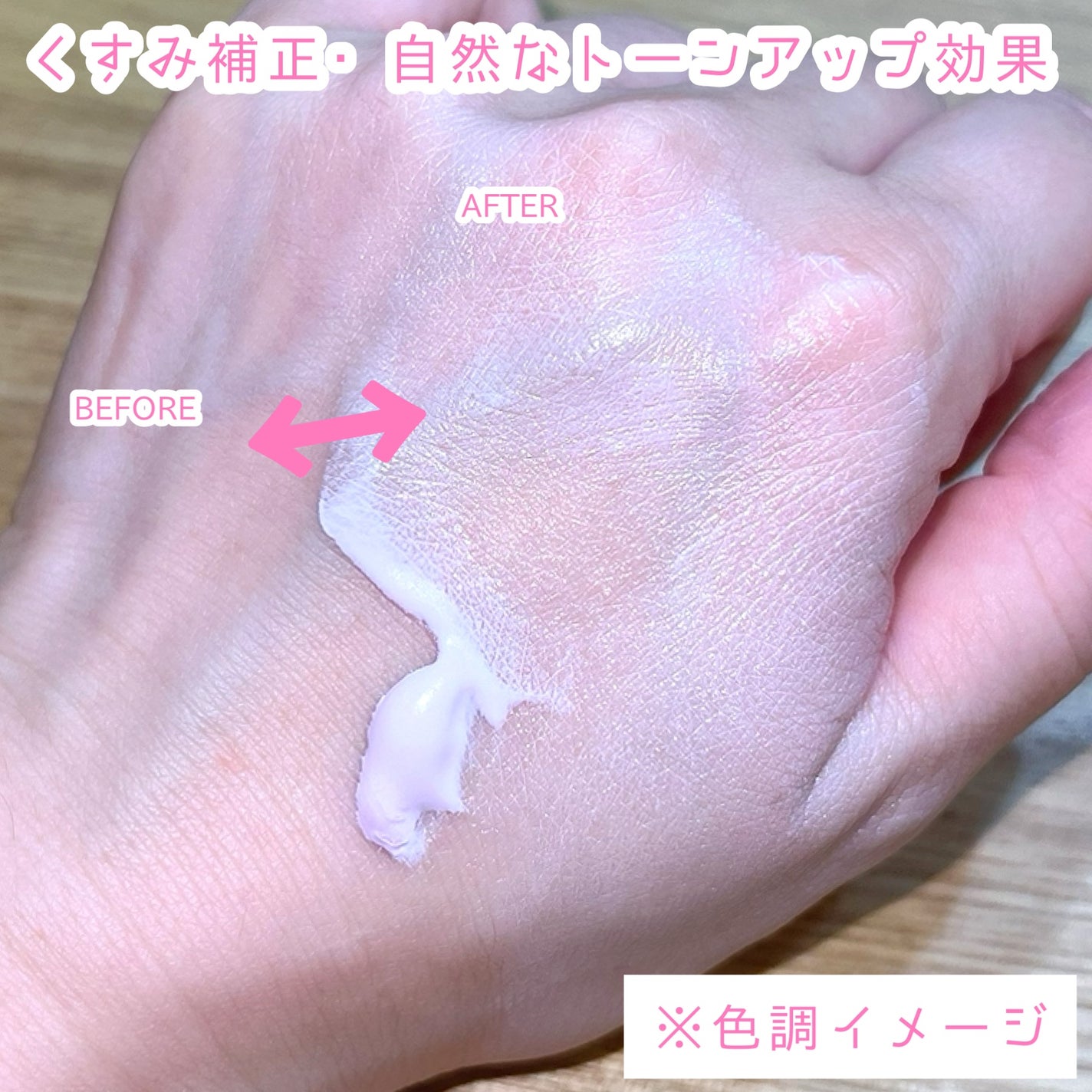 ネイク カラー チューニング ベース/nake/化粧下地を使ったクチコミ(3枚目)