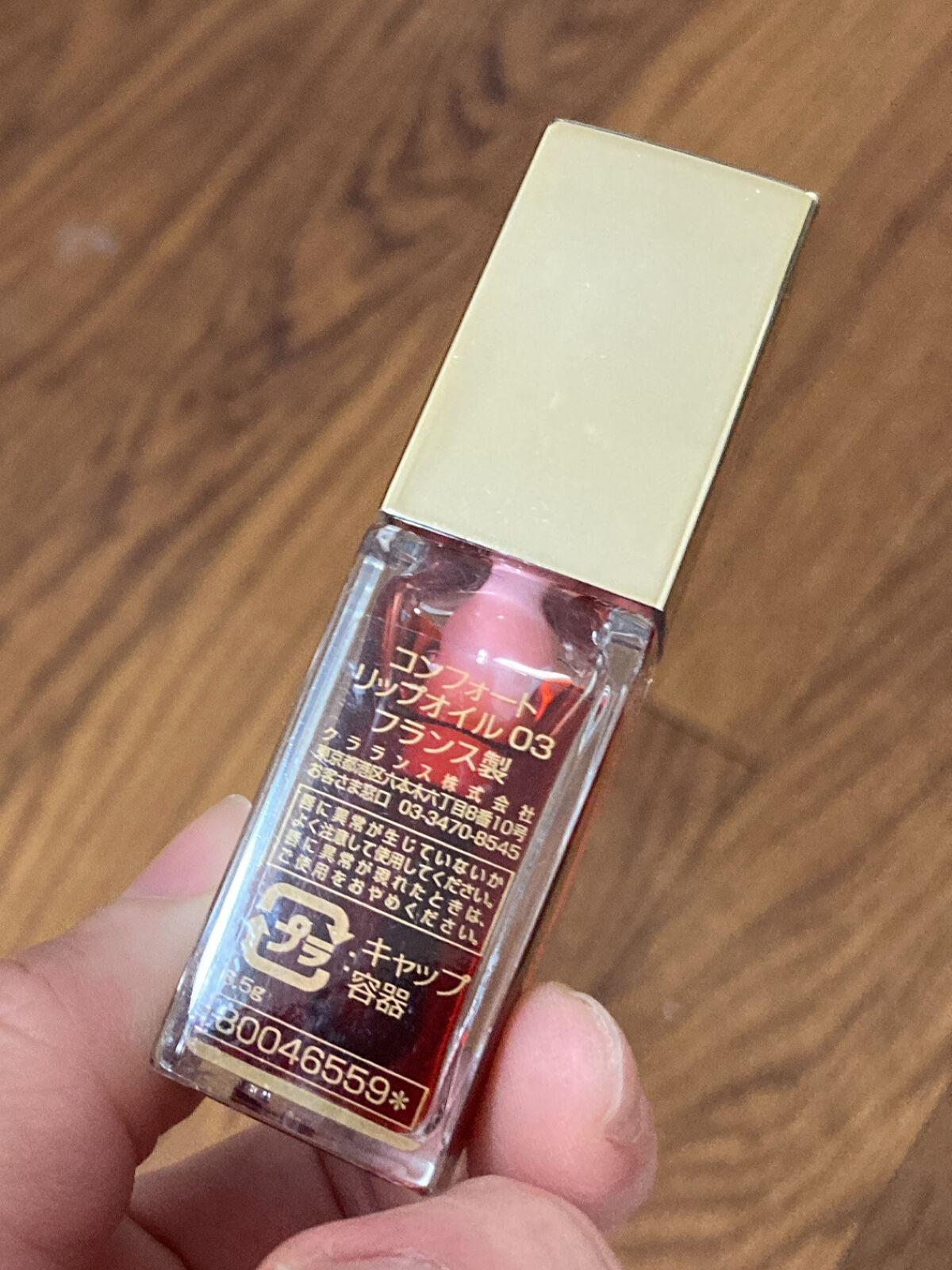 コンフォート リップオイル /CLARINS/リップグロスを使ったクチコミ（2枚目）