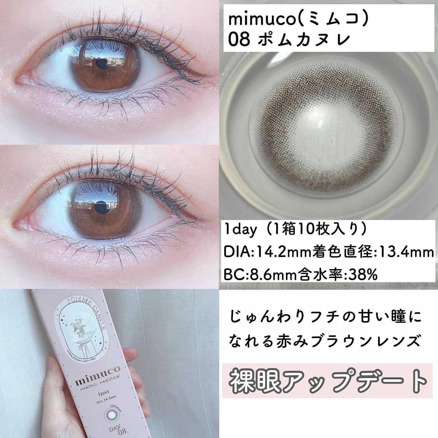 ラッシュジェリードロップ　ＥＸ/MAJOLICA MAJORCA/まつげ美容液を使ったクチコミ（2枚目）