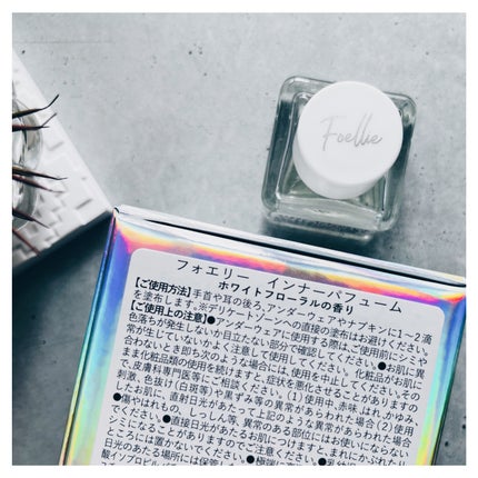 フォエリー インナーパフューム シトラスフルールの香り/Foellie/香水(その他)を使ったクチコミ(5枚目)
