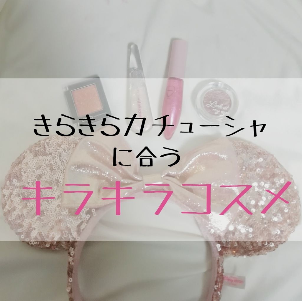 ルックアット マイアイジュエル/ETUDE/単色アイシャドウを使ったクチコミ（1枚目）
