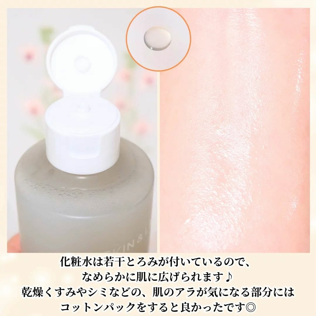 グルタチオンアンプルトナー/SKIN&LAB/化粧水を使ったクチコミ(4枚目)