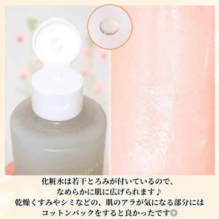 グルタチオンアンプルトナー/SKIN&LAB/化粧水を使ったクチコミ(4枚目)