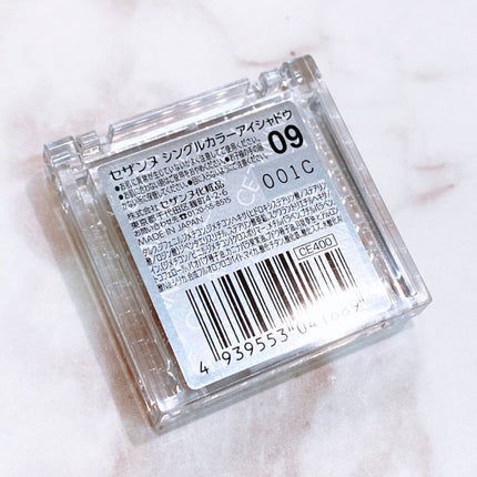 シングルカラーアイシャドウ/CEZANNE/単色アイシャドウを使ったクチコミ(6枚目)