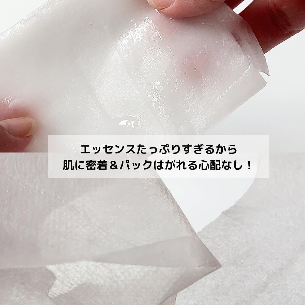 オアシス スージング マスク/Dr.Althea/シートマスク・パックを使ったクチコミ(3枚目)