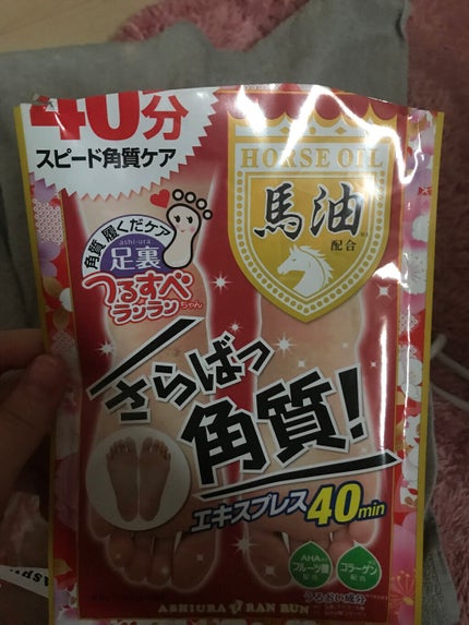 足裏ランラン エキスプレス/MYM/レッグ・フットケアを使ったクチコミ(1枚目)