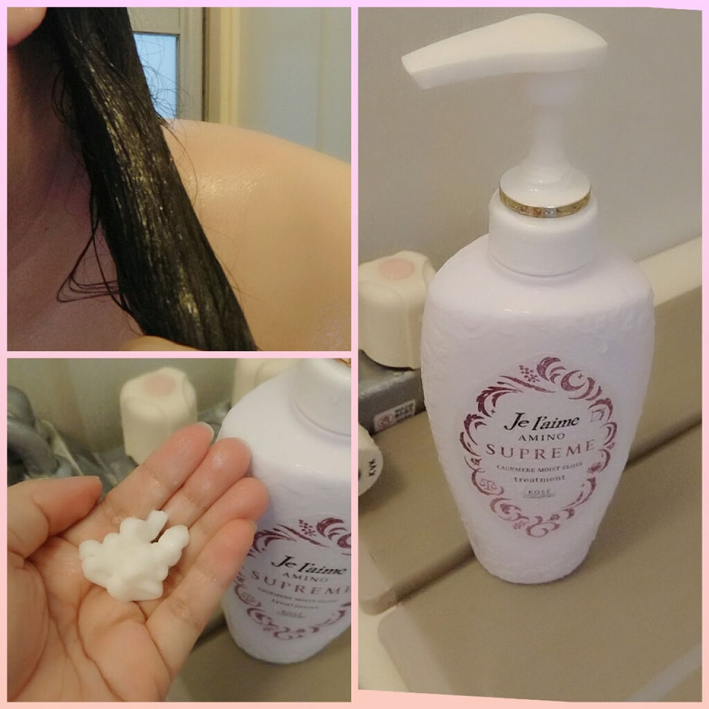 アミノ シュープリーム シャンプー／トリートメント（カシミアモイストグロス）/Je l'aime/市販シャンプーを使ったクチコミ（3枚目）