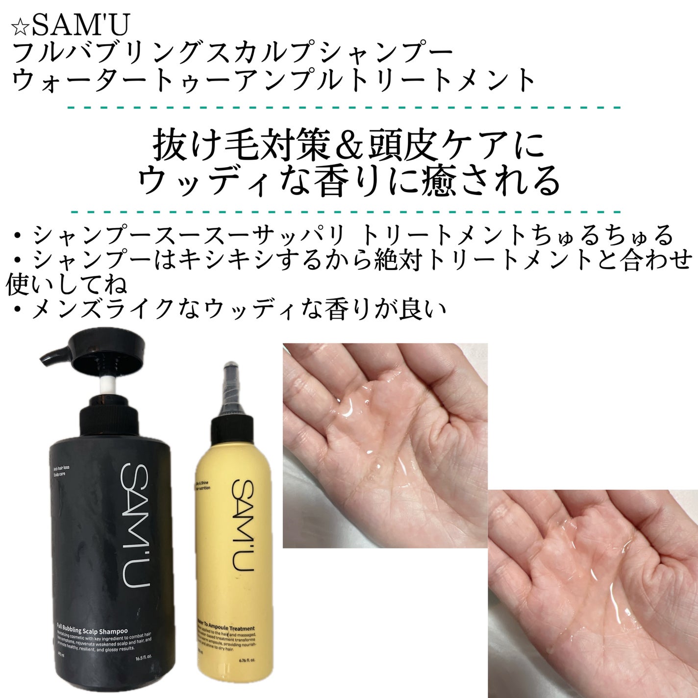 LPTケラチンリペアトリートメント/Daleaf/洗い流すヘアトリートメントを使ったクチコミ(4枚目)