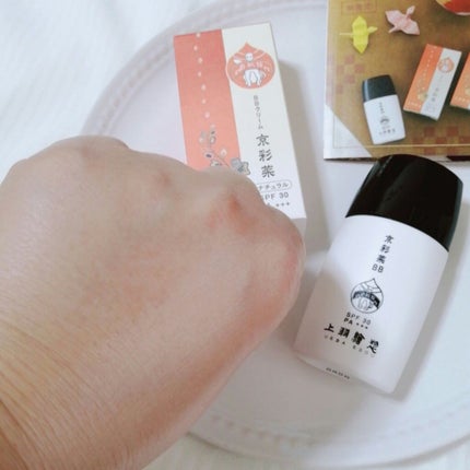 京彩菜(きょうさいさい)BB ナチュラル/上羽絵惣/BBクリームの画像