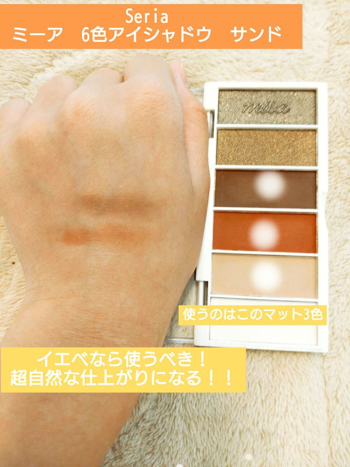 クリア マスカラR/CEZANNE/マスカラ下地を使ったクチコミ(3枚目)