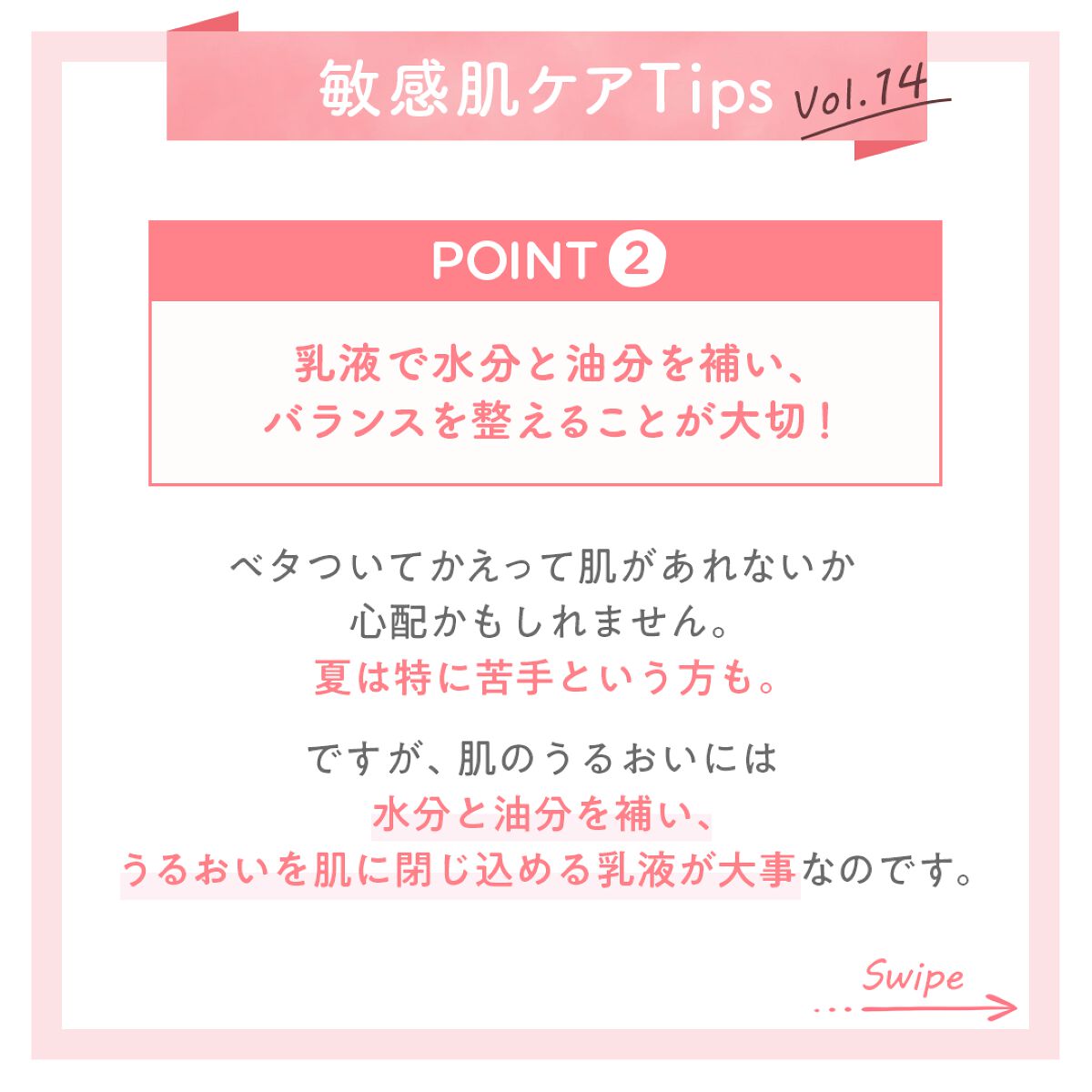 ミノン アミノモイスト モイストチャージ ミルク/ミノン/乳液を使ったクチコミ(3枚目)