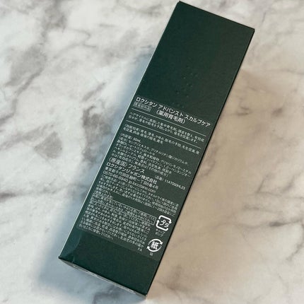 薬用 メディカル アンチヘアロスセラム/L'OCCITANE/頭皮ローションを使ったクチコミ(10枚目)