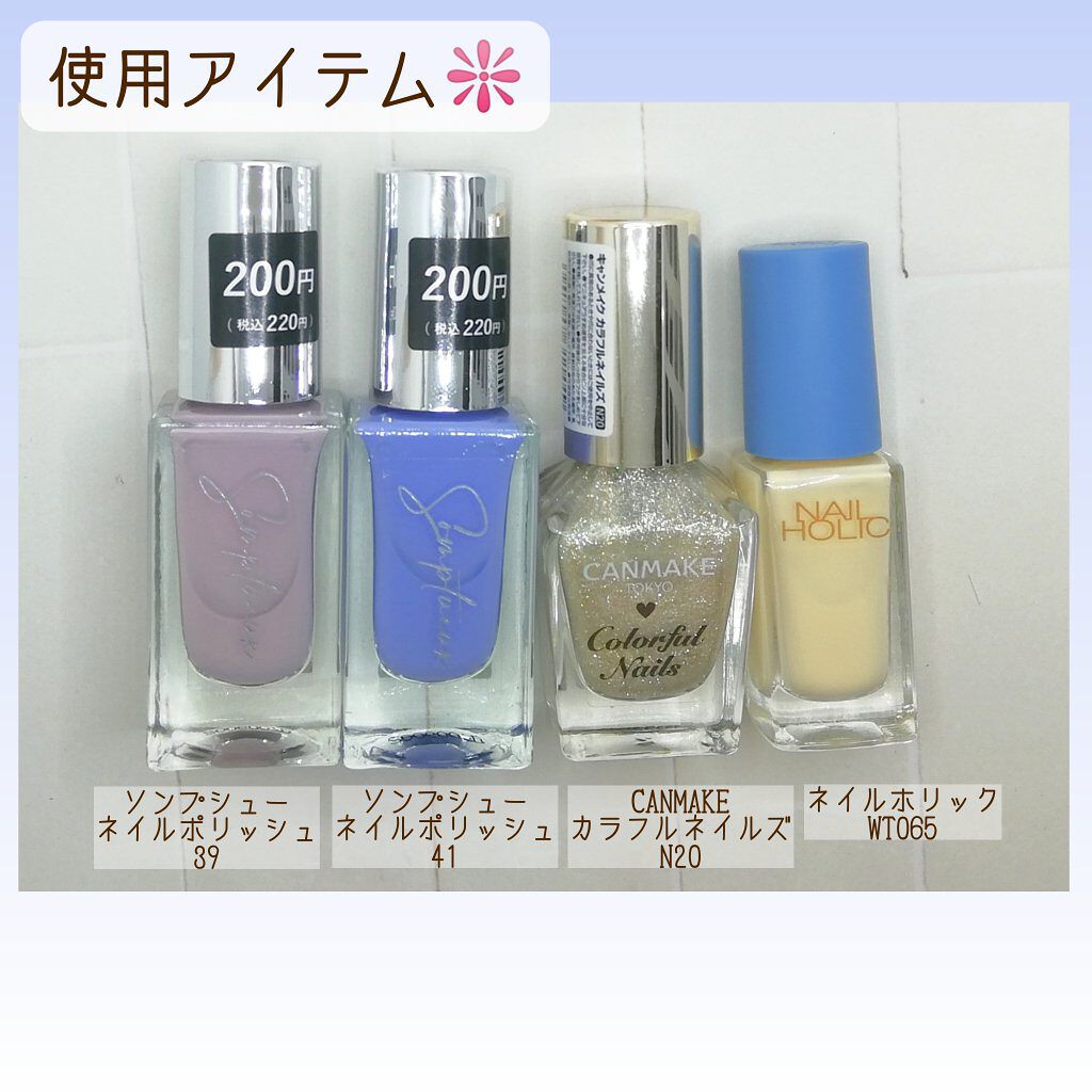 カラフルネイルズ/キャンメイク/マニキュアを使ったクチコミ（3枚目）
