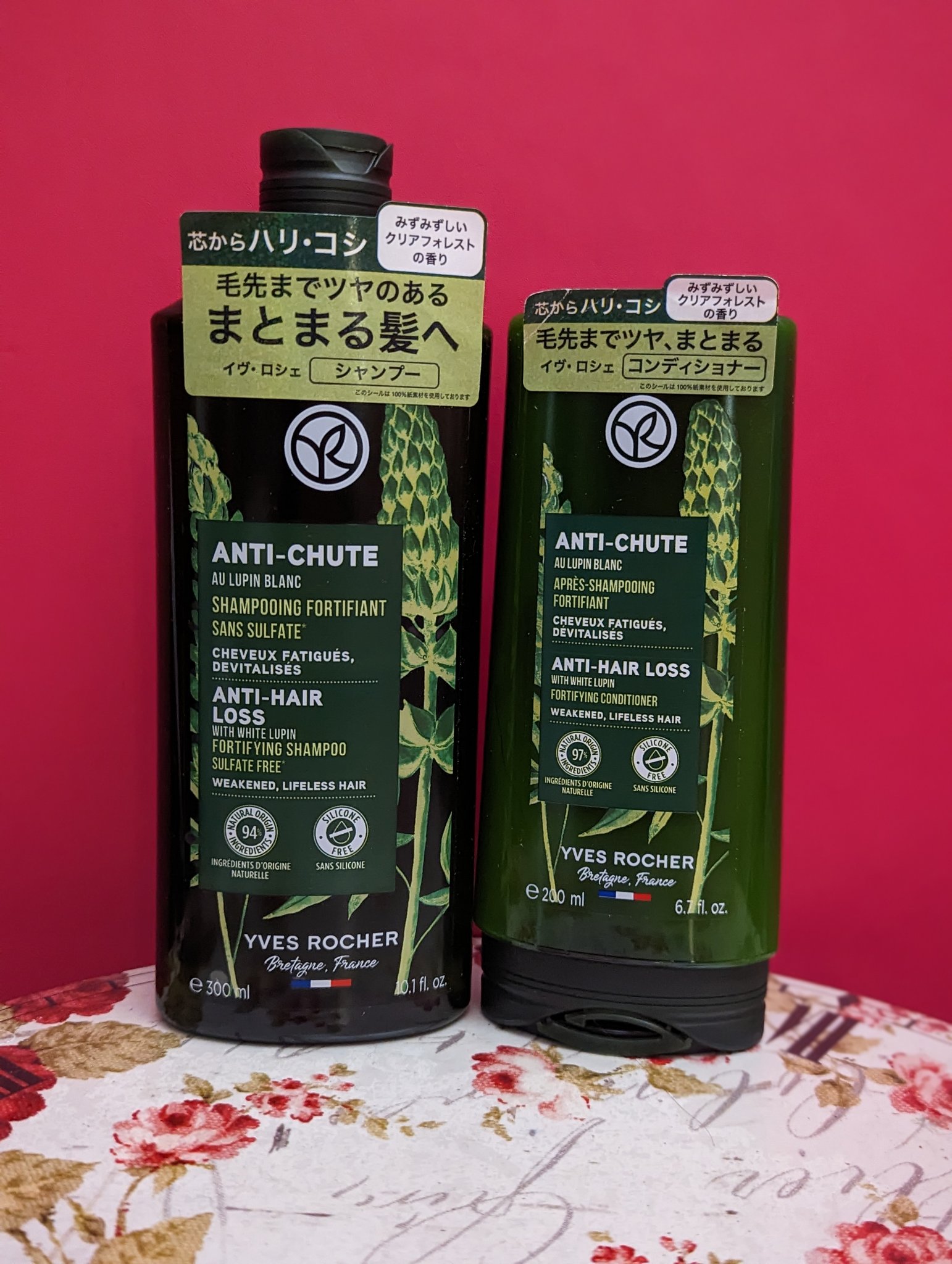 ヘルシースカルプシャンプー AHL/コンディショナー AHL/イヴ・ロシェ/市販シャンプーを使ったクチコミ（1枚目）