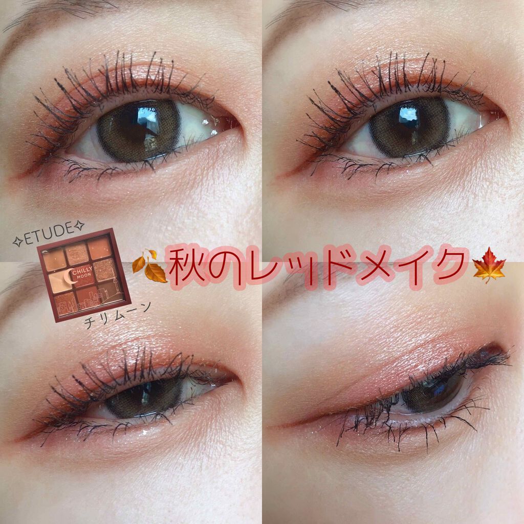 プレイカラーアイズ チリームーン/ETUDE/アイシャドウパレットを使ったクチコミ（1枚目）