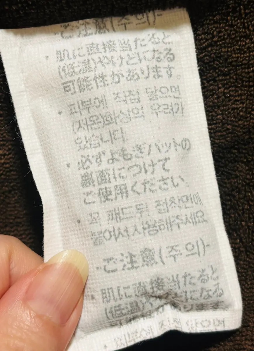 ウィズフェム　よもぎ温座パットオーガニック 6回分/グラフィコ/その他を使ったクチコミ（2枚目）