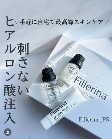 リプレニッシング トリートメント グレード 1/Fillerina/スキンケアキットを使ったクチコミ（1枚目）