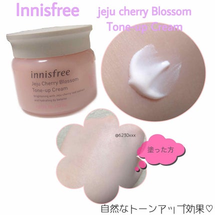 チェジュ チェリーブロッサム トーンアップクリーム/innisfree/化粧下地を使ったクチコミ(1枚目)